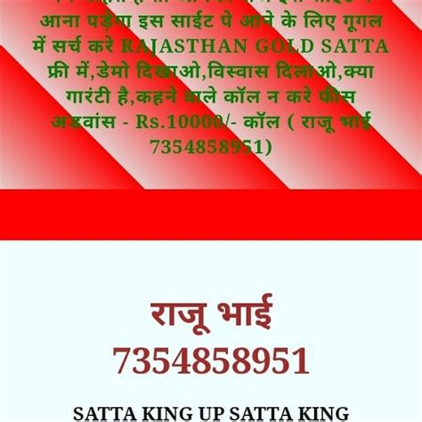 baba satta king 786|BLACKSATTA .